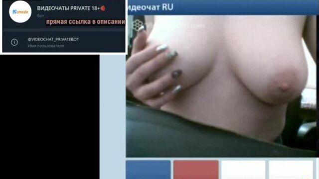 LEAN VIDEO CHAT ROULETTE CHAT 18 OMEGLE LEAN RECORDINGS (MORE RECORDINGS - SEE DESCRIPTION)