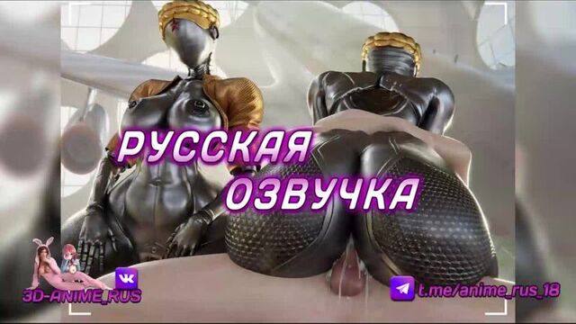 Atomic Heart twins Anime/Hentai/Russian voice acting/RUS/PORN/INCEST/TABOO