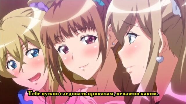 Imouto Bitch ni Shiboraretai. Episode 1 Russian subtitles.