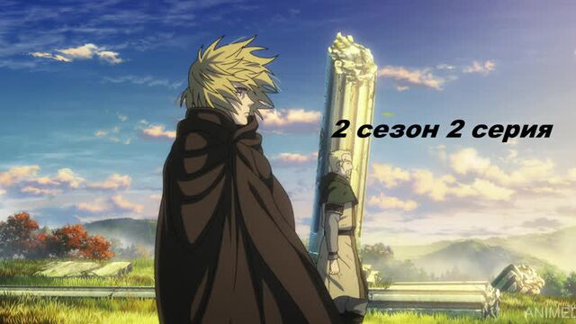 The Vinland Saga Season 2 Episode 2.1080. In Russian. Subtitles. Anime. Look.