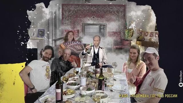 Hollywood stars in a Russian village | The world's first deepfake was released in Russia - the series PM Jason