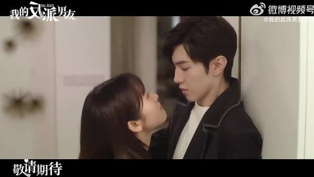 (Without translation) Ost to the series "My Boyfriend is a Villain"