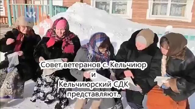 Kelchiyur pensioners make parodies of music videos