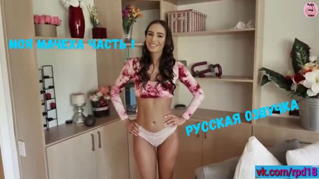Desiree Dulce - My stepmom part 1 Cumshot Mom Milf Blowjob Russian Voice acting mom Brunettes porn porn porno sex pov