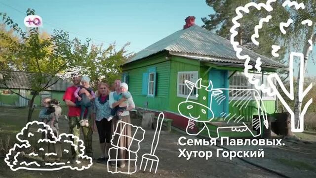 HOUSE EXCHANGE - What's wrong _ KOSATKINA