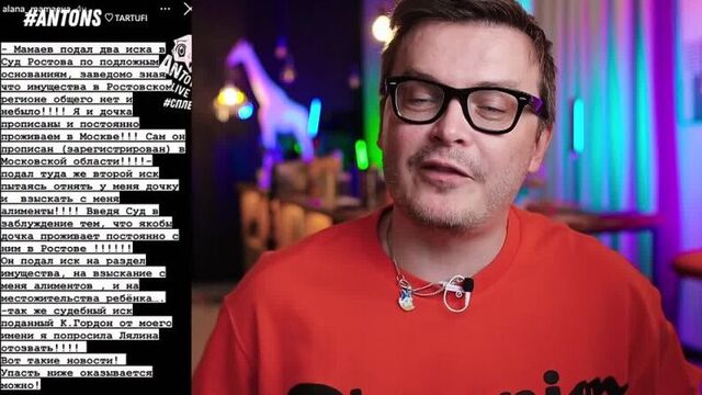 [Anton S Live] MAMAEV. FOREMAN HUSBANDS ARE BAD. TODORENKO AND OTHER CHARLATANS. SOLOVIEV'S RESPONSE TO PANIN. NAVALNY