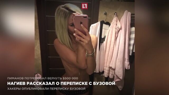 YOB TV - Stolen photos and videos of Olga Buzova YOB TV (screaming, rude, shameful, entry, trash, leaked, clip, watch, top)
