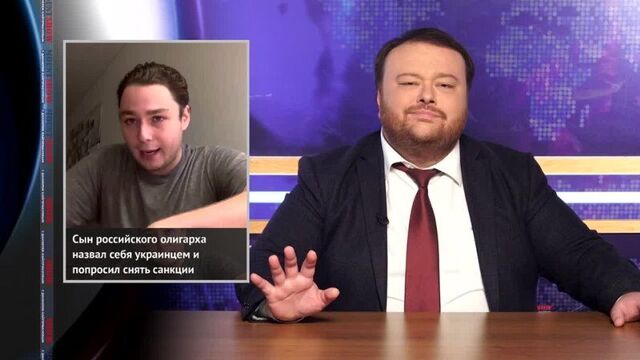 How the children of effective Russian managers are selling Russia.