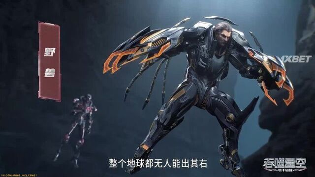 Star Eater Added 61 - 62 episodes with Russian voice acting