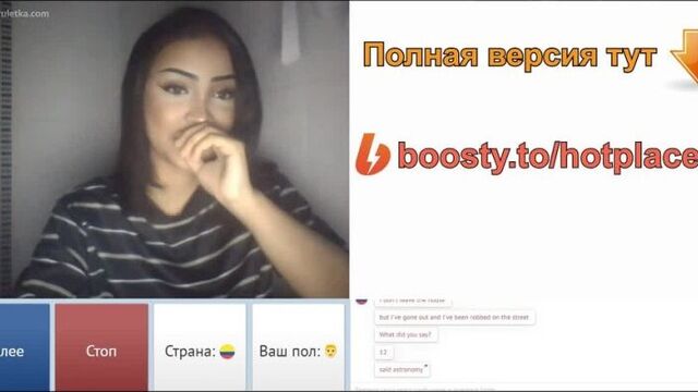 A beautiful Latina showed her tattooed breasts and elastic ass in a video chat (chat roulette, virtual, webcam, leak, homemade, onlyfans)