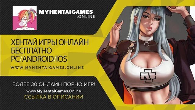 Hentai with Futanari | Futa Hentai Futanari World | Futanari World Fatal Error (Captain Amoeba) (Short Film)