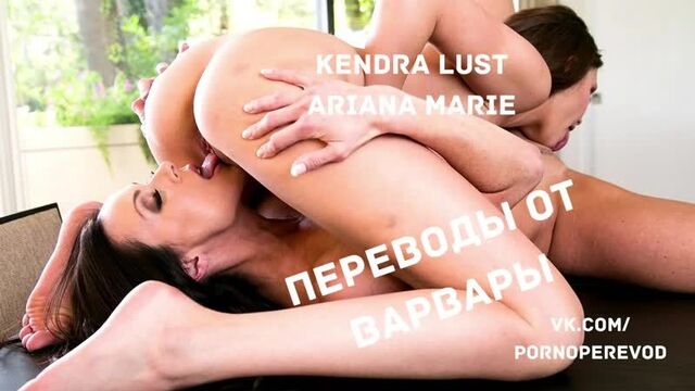 Porn with translation Kendra Lust Ariana Marie Russian subtitles lesbian lesbian pussy licking ass porn small tits big tits domination
