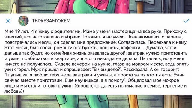 I am 19 years old. And I live with my parents.