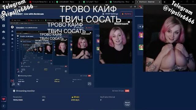 Liberal streamer Yakibevich showed her tits on Twitch - Burnt her breasts on Twitch
