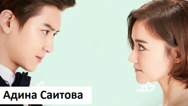 Clip for the film So I Married an Anti-Fan | So, I Married an Anti-Fan | 所以……和黑粉结婚了- Gashina. MV