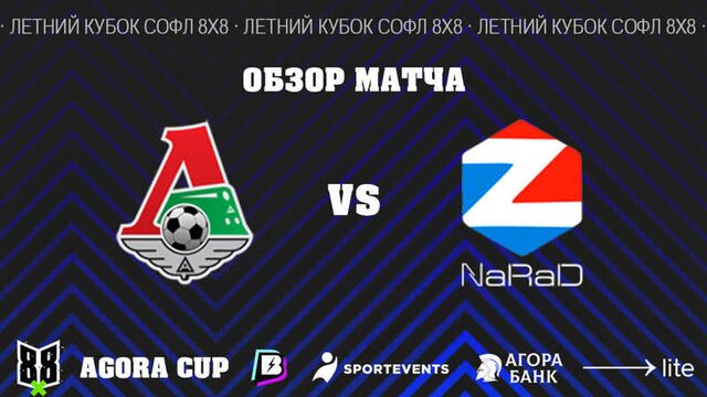 10/17/2022 - Narad - Loko-2 3:2 (2:2)