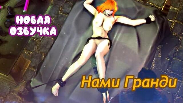 Nami Grandi (brazzers, sex, porno, mother, in Russian, porn, hardcore, Russian voice acting, milf)
