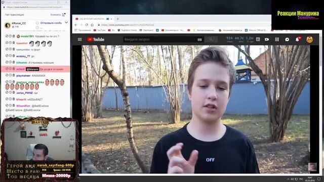 [Manurin's reactions] Manurin looks: A RICH SCHOOLBOY SHOWED A GIRL HIS HOUSE FOR 500 MILLION RUBLES