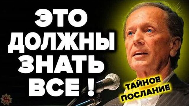 The Russian language is forbidden to be discussed by linguists and philologists