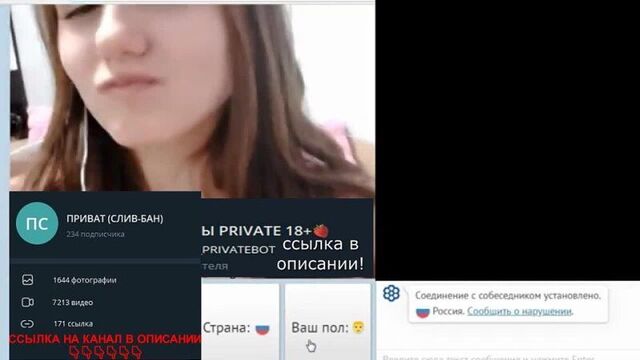 DRAIN CHAT ROULETTE 18+ OMEGLE DRAIN (MORE ENTRIES - SEE DESCRIPTION)