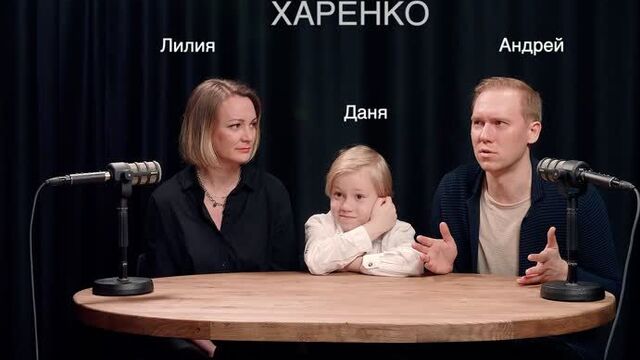 My child is the best. Actor Danila Kharenko
