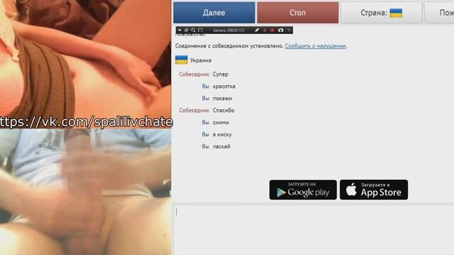 A sexy girl was burned in chat roulette. Showed her face, tits and everything else [From a subscriber]