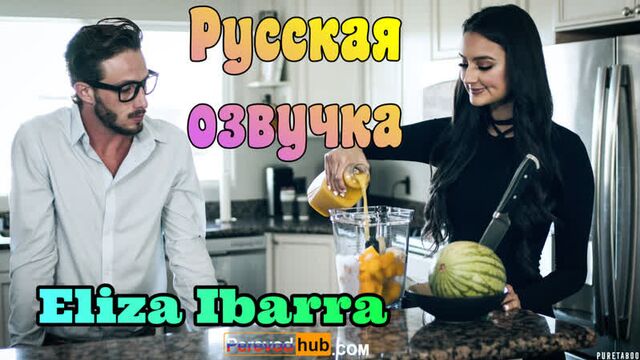 Eliza Ibarra - Power game (Russian tits, anal, brazzers, porno, milf incest mother voice acting in Russian, translation, Japanese)