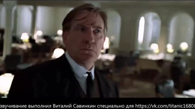 Titanic. Deleted scenes with Russian voice acting. Jack and Lovejoy fight
