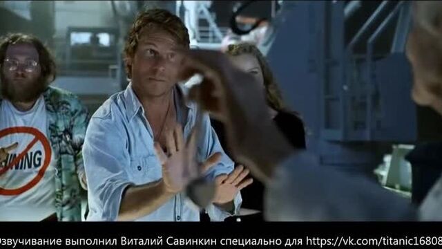 Titanic. Deleted scenes with Russian voice acting. Alternative ending