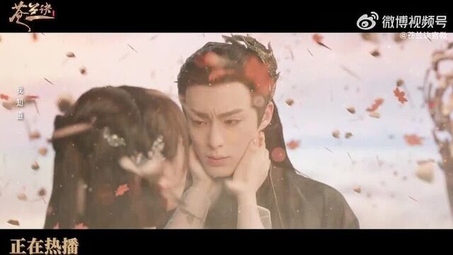 (No translation) Ost for the series "The Separation of the Orchid and the Demon Lord", sung by Zhou Shen