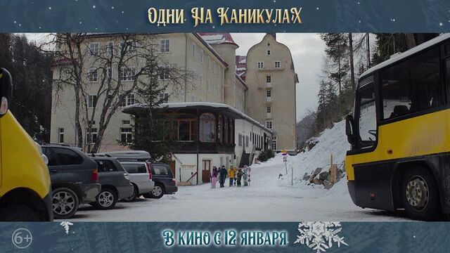 Alone on vacation 2022 Russian film trailer