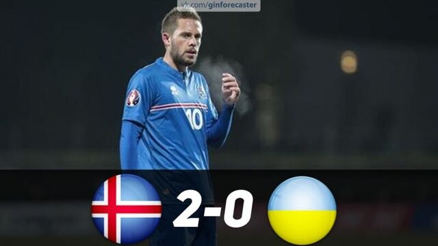 Iceland – Ukraine (2:0) | Qualification for the 2018 World Cup
