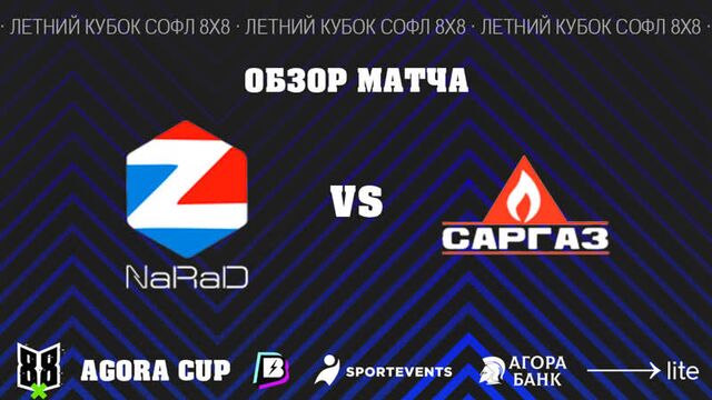 09/17/2022 - Narad - Sargaz 8:0 (2:0)