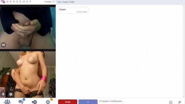 (sorry for the sound) We’re fucking on chatroulette, and the guy doesn’t mind jerking off to us. Cum in the palm of your hand. Couple in chat roulette. ometv. virtual couple