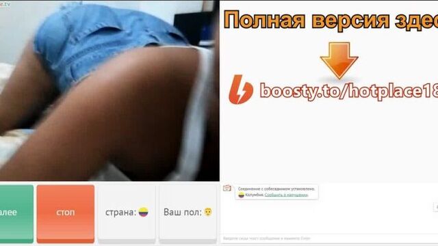 Juicy Latina shakes her ass and shows her tits in chat roulette (homemade, video chat, leaking, mulatto, virtual, webcam, onlyfans, sex)