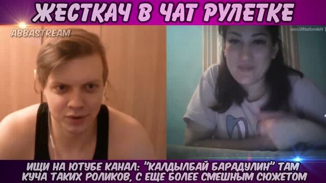 Kazakh girl in Chat Roulette Abbalbisk and Chatroulette Kaldylbay Funny Humor