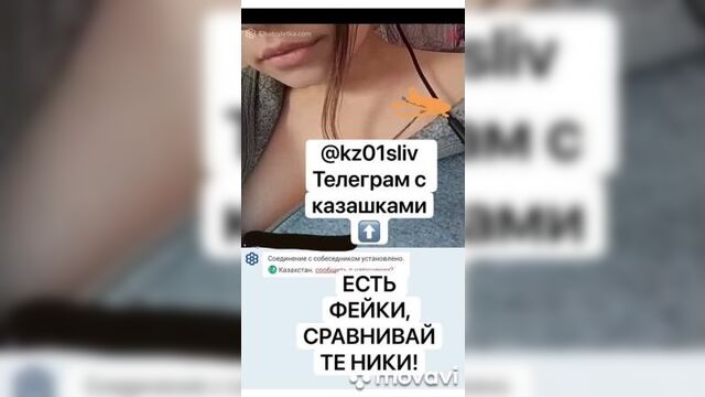 Kazakh girl was tricked into tits in chat roulette