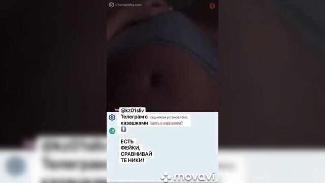 Kazakh woman shows off her body on chatroulette