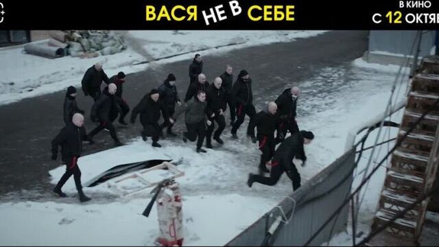Vasya is not himself _ Trailer _ Film 2023