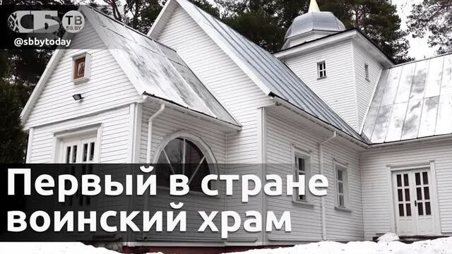 25 years of the military temple in the name of the Holy Martyr John the Warrior on the territory of military unit 3310