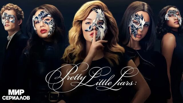 Pretty Little Liars. Season 3. Episode 12.