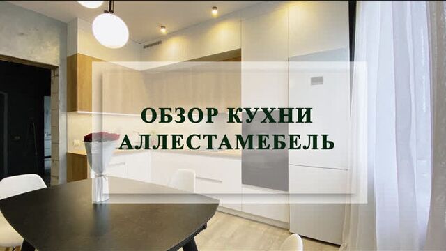 White kitchen with wooden countertop