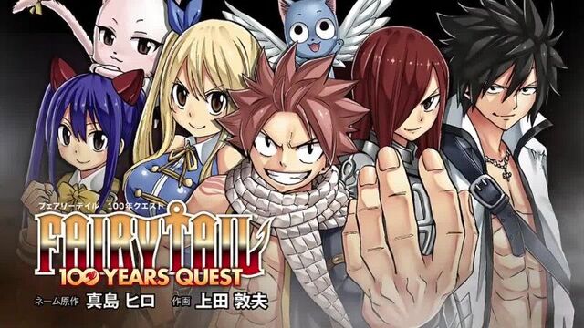 Fairy Tail: 100 Year Quest - anime.