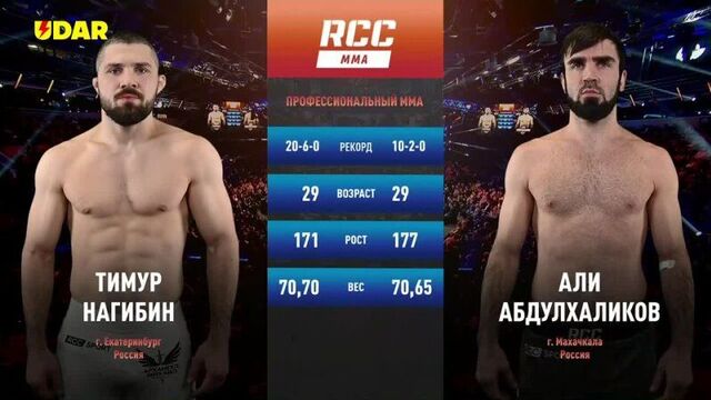 Nagibin Timur vs Ali Abdulkhalikov. Best moments of the fight