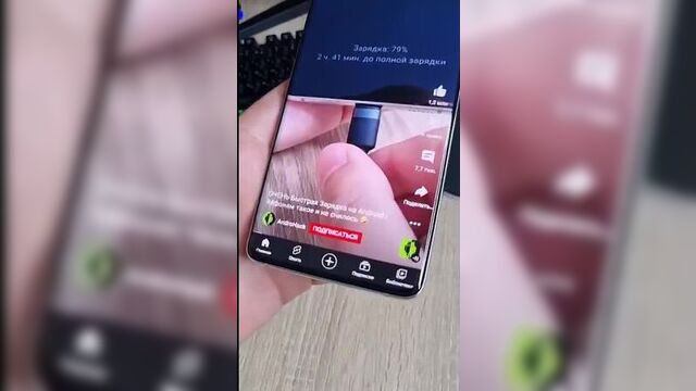 [AndroHack] This is ONLY on Android | iPhones are passing by