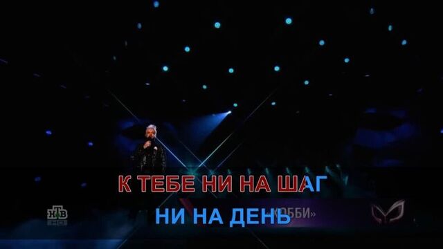 KARAOKE HD CLIP | ANNA ASTI, KIRKOROV F. - HOBBY (minus + text)