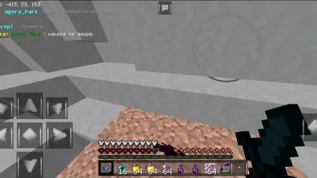 I leaked the trapper, but he took revenge with a cheat // griefer show on doshik mine - doshik mine