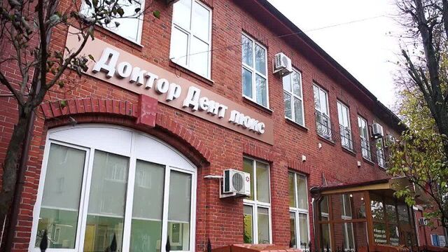 Dental clinic Doctor Dent Lux