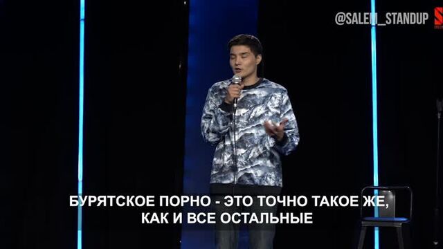 Nursultan Aidarov about Buryat porn