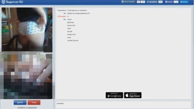 video chat, skype, porn chat roulette, Russian porn, chat roulette, video chat, tits